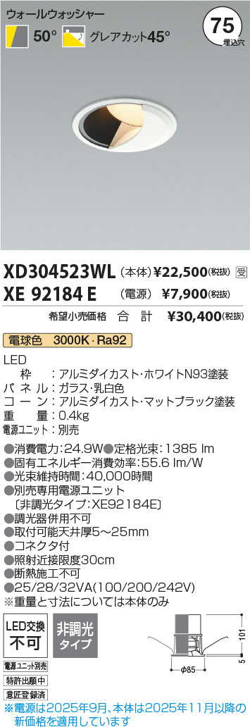 XD304523WL-XE92184E