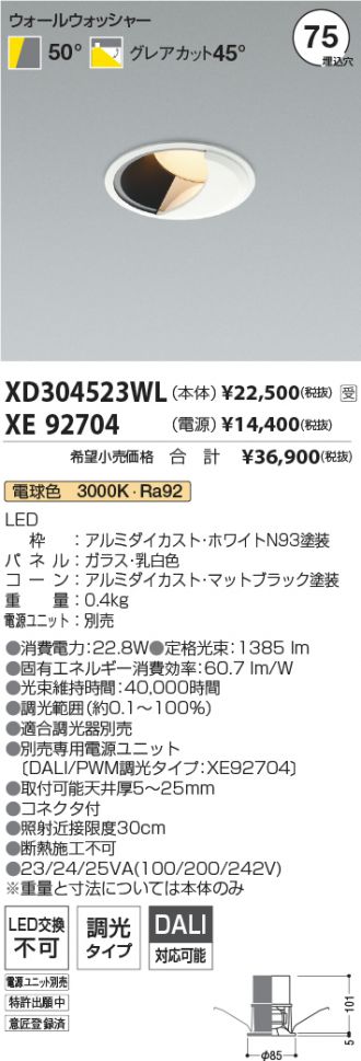XD304523WL-XE92704