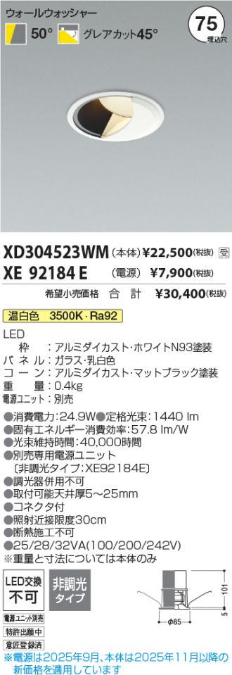 XD304523WM-XE92184E