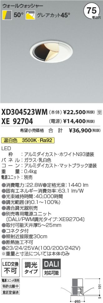 XD304523WM-XE92704