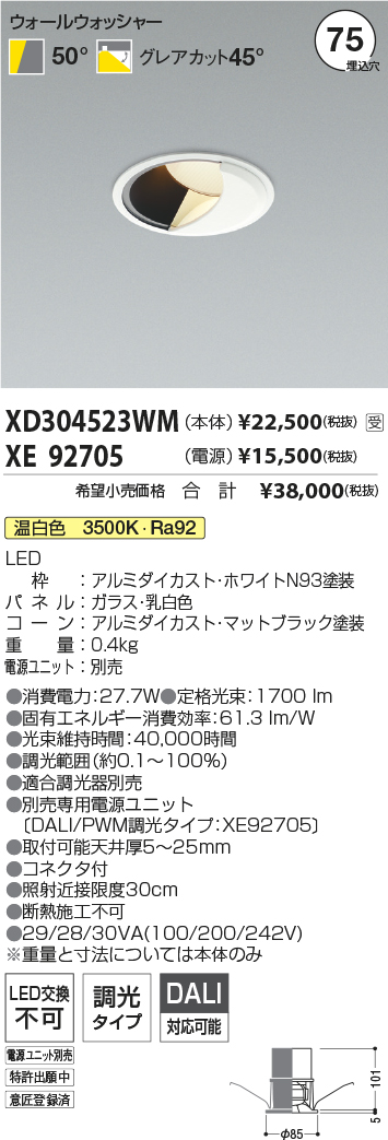 XD304523WM-XE92705