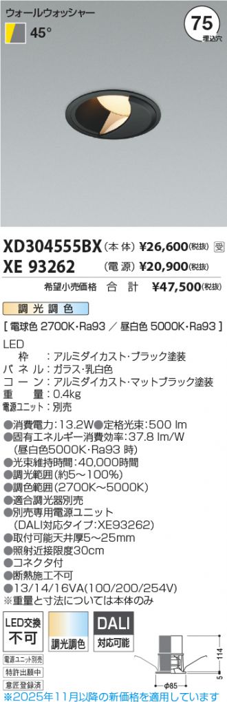 XD304555BX-XE93262