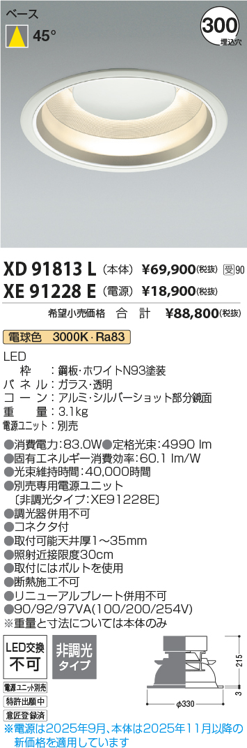 XD91813L