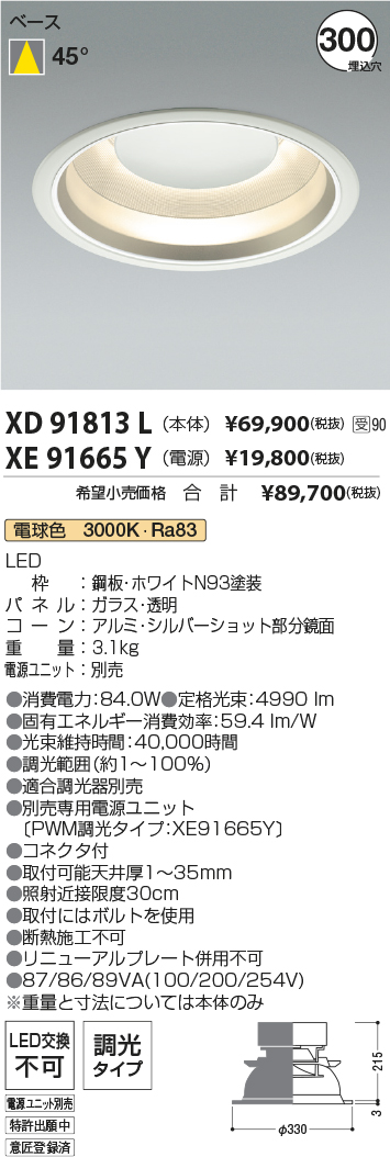 XD91813L-...
