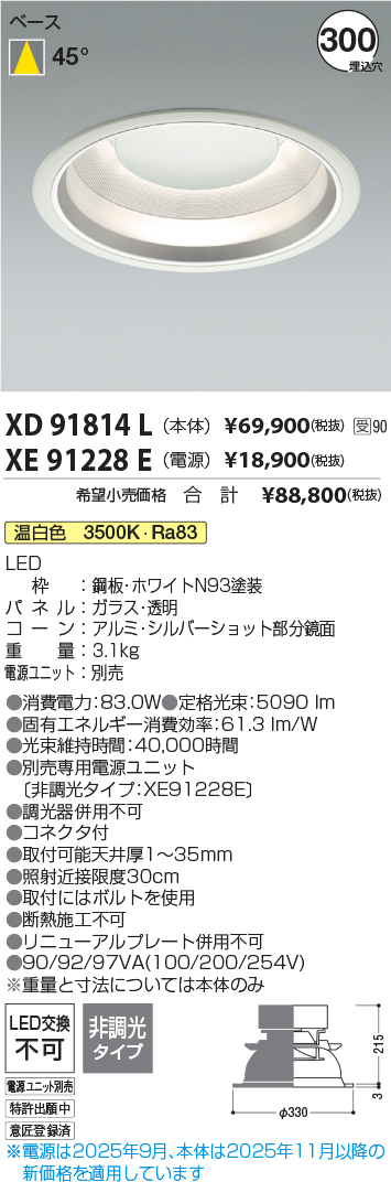 XD91814L