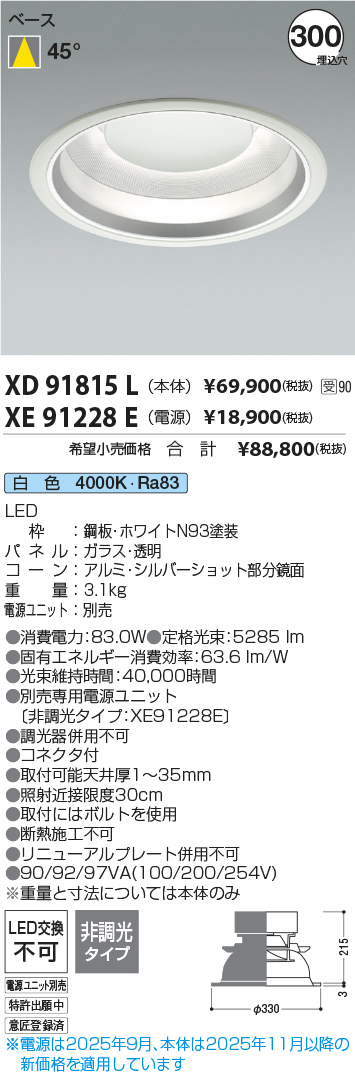 XD91815L