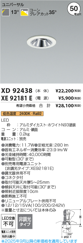 XD92438-X...