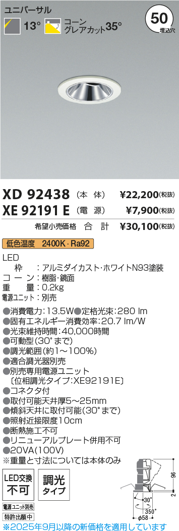 XD92438-X...