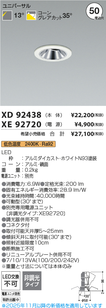 XD92438-XE92720