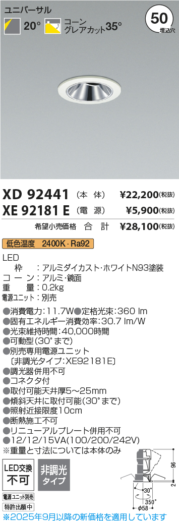 XD92441-X...