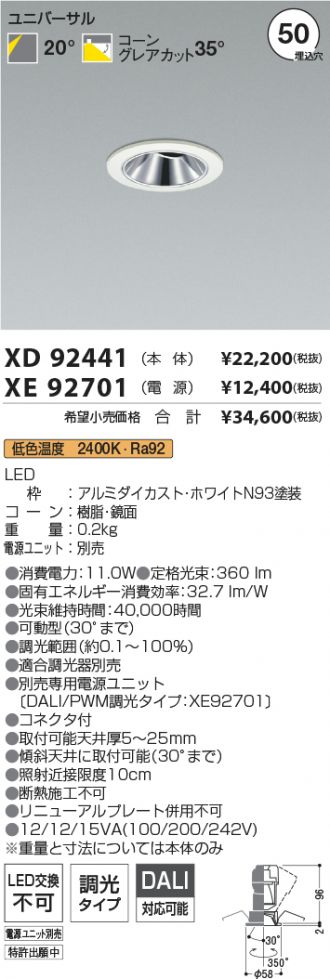 XD92441-XE92701