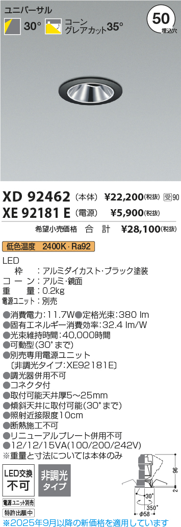 XD92462-X...