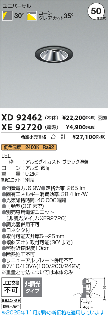 XD92462-X...