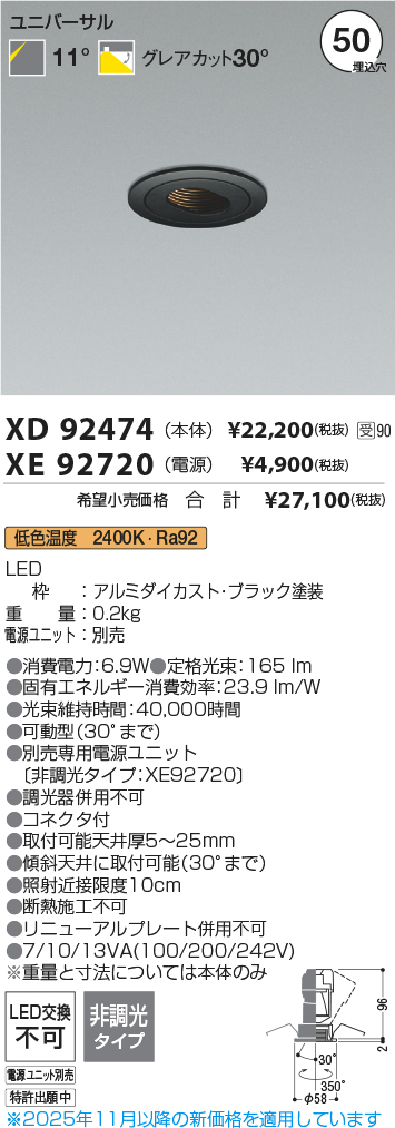 XD92474-XE92720