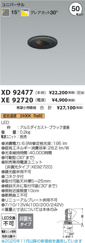 XD92477-XE92720