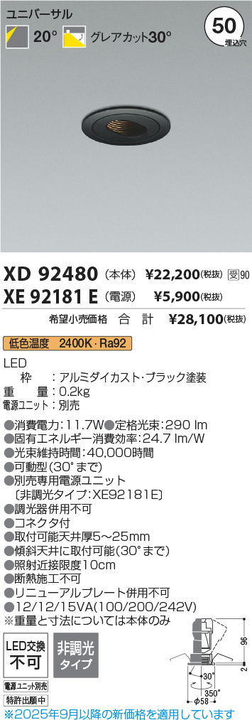 XD92480-X...