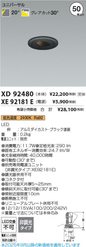 XD92480-XE92181E