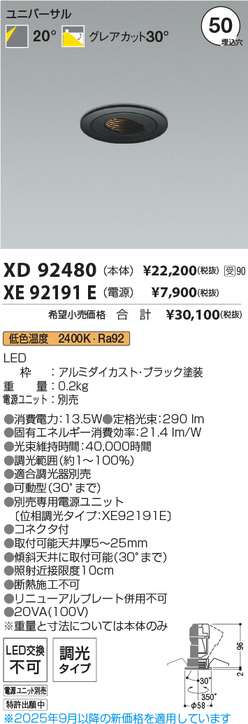 XD92480-X...
