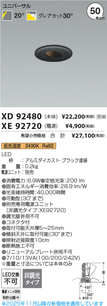 XD92480-X...