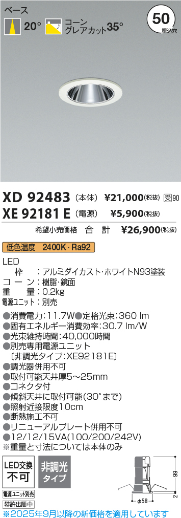 XD92483-X...