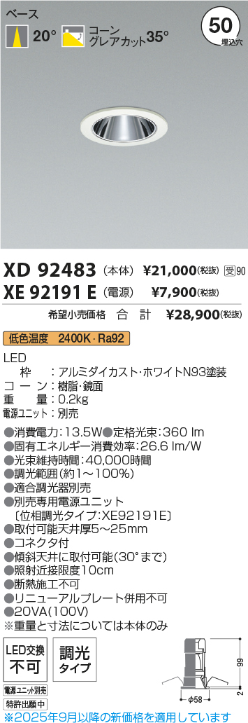 XD92483-X...