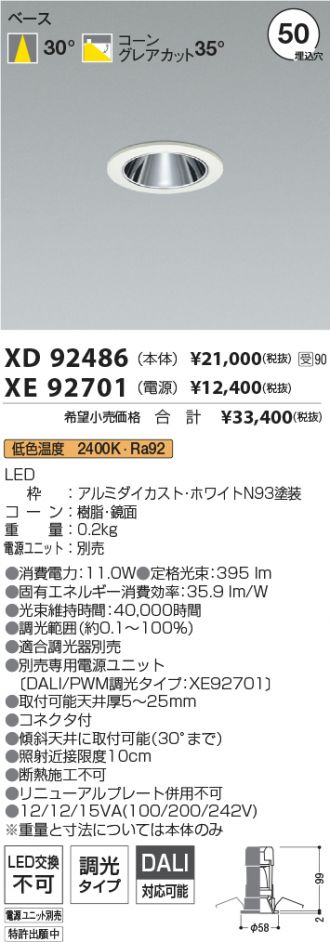 XD92486-XE92701