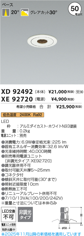 XD92492-XE92720