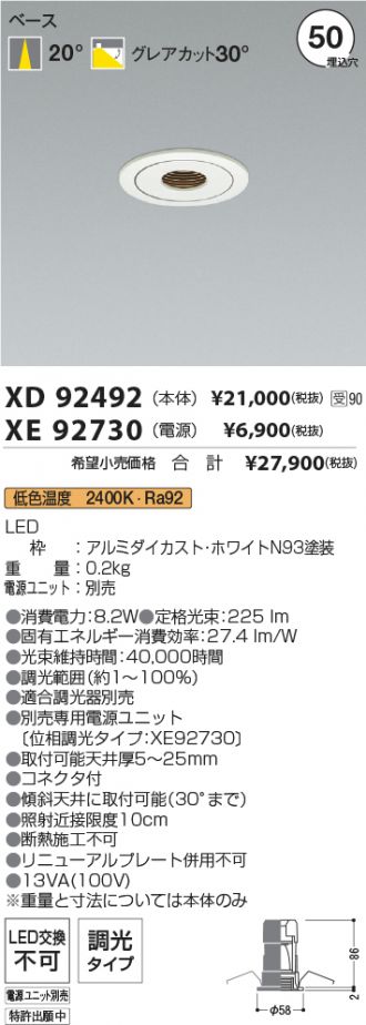 XD92492-XE92730