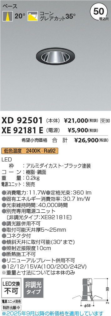 XD92501