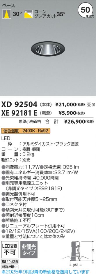 XD92504-XE92181E