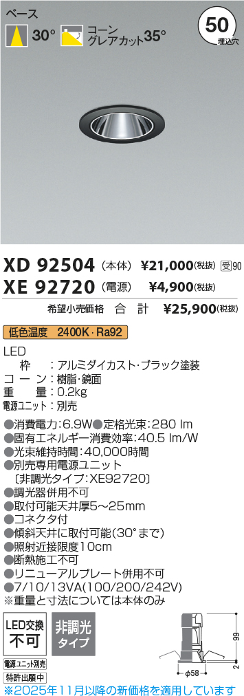 XD92504-XE92720