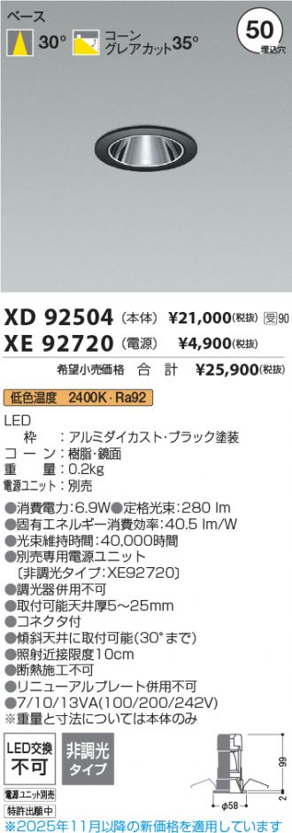 XD92504-XE92720