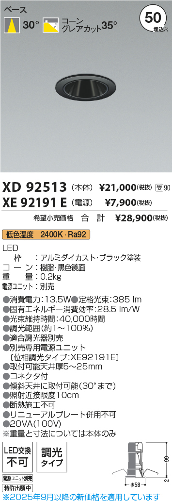 XD92513-X...