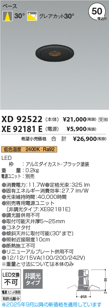 XD92522-X...
