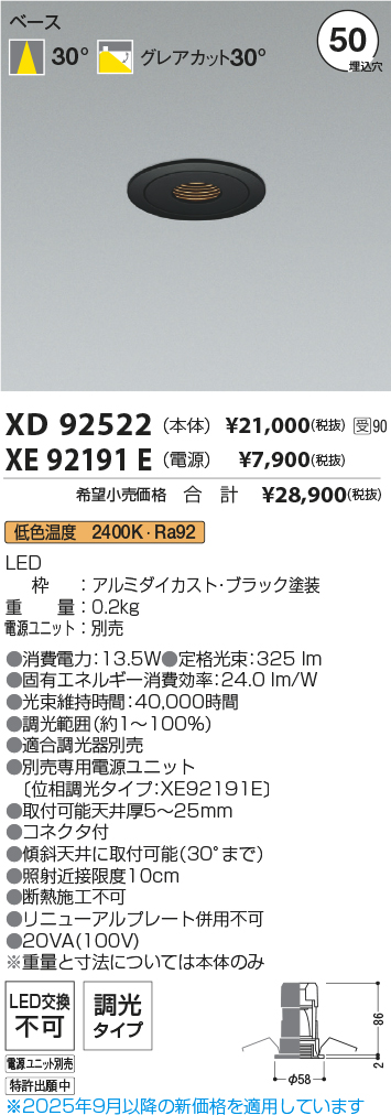 XD92522-X...