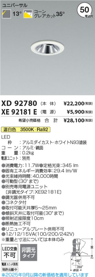 XD92780-XE92181E