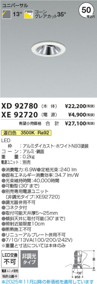 XD92780-XE92720