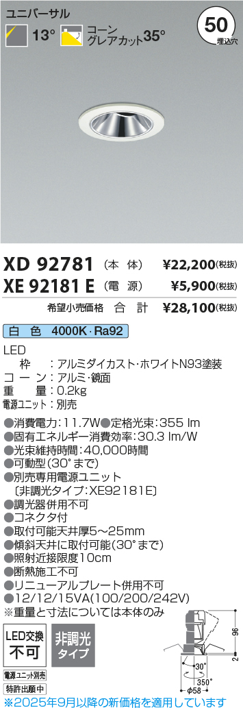XD92781-X...