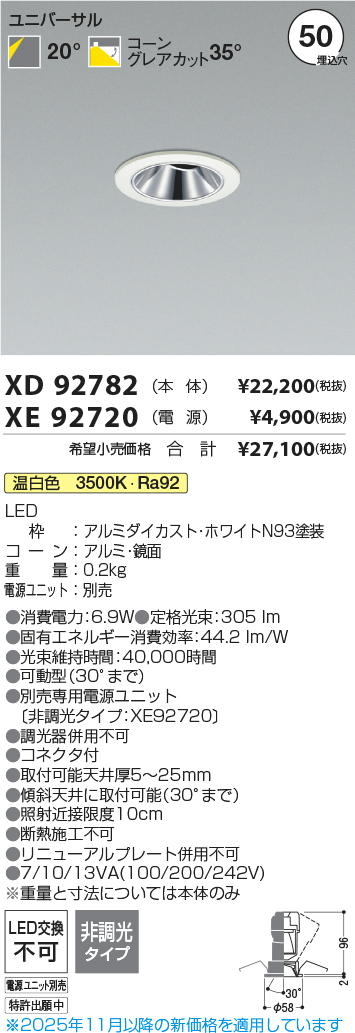 XD92782-XE92720