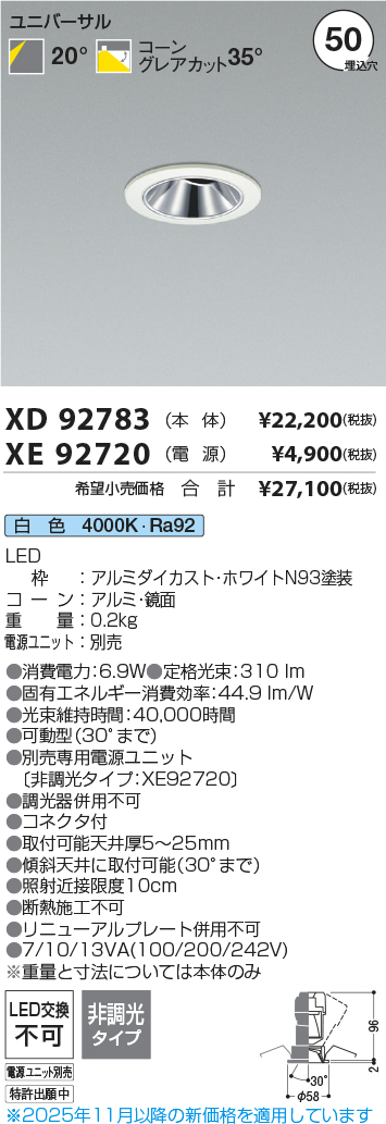 XD92783-XE92720