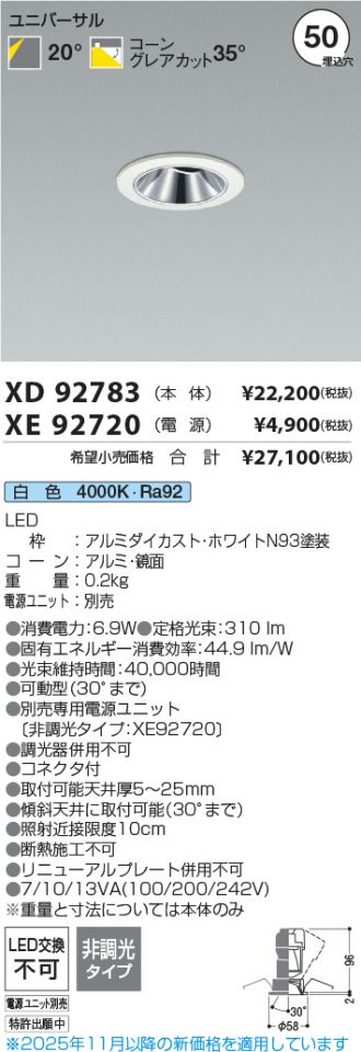 XD92783-XE92720