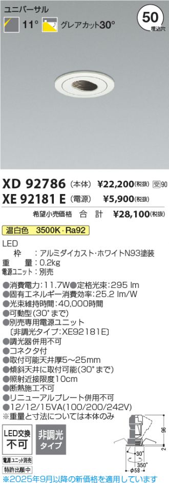 XD92786-XE92181E