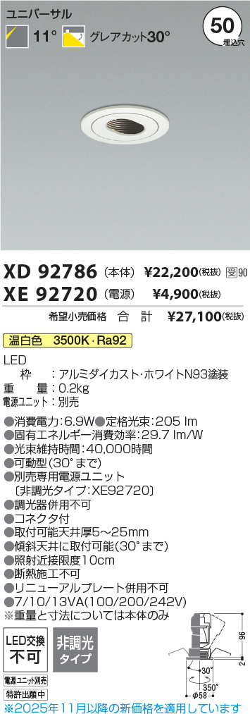 XD92786-XE92720