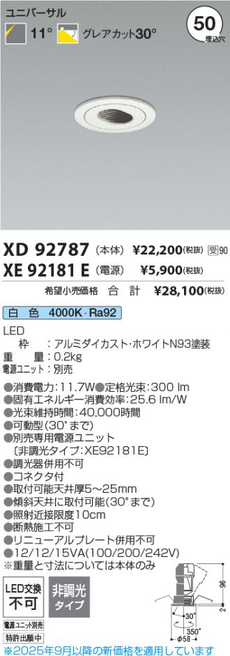 XD92787-XE92181E