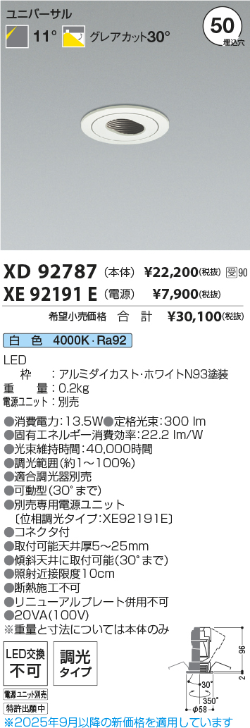 XD92787-X...