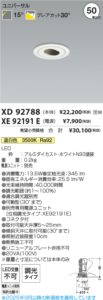 XD92788-X...