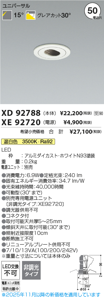 XD92788-X...