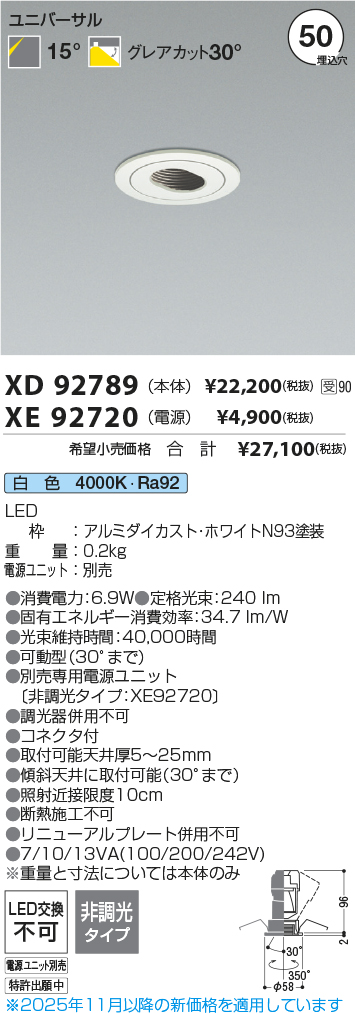XD92789-XE92720