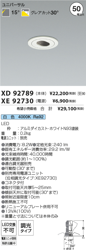 XD92789-X...