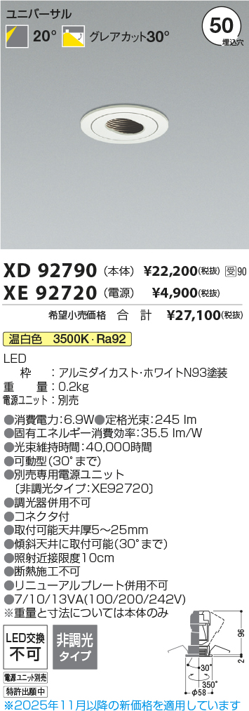 XD92790-XE92720